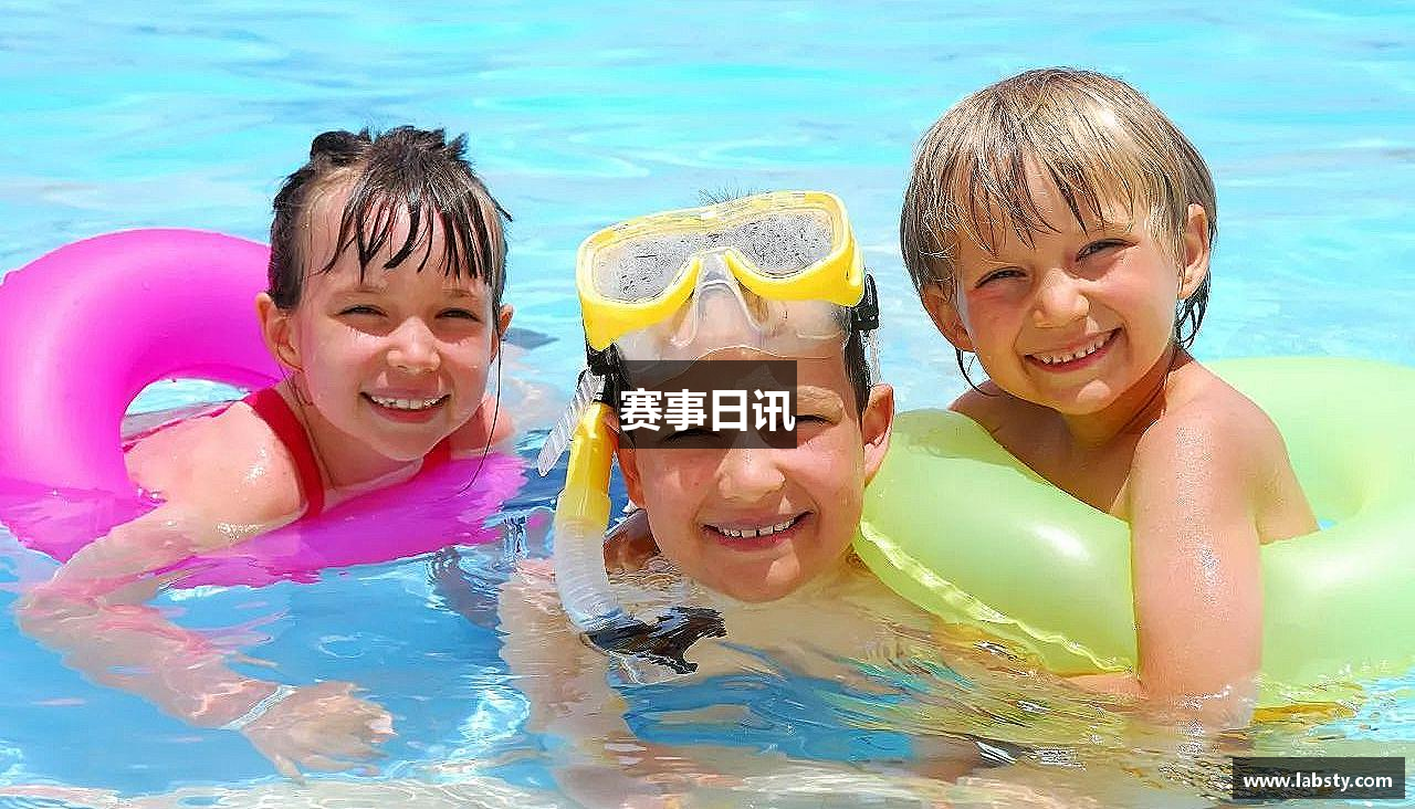 赛事日讯